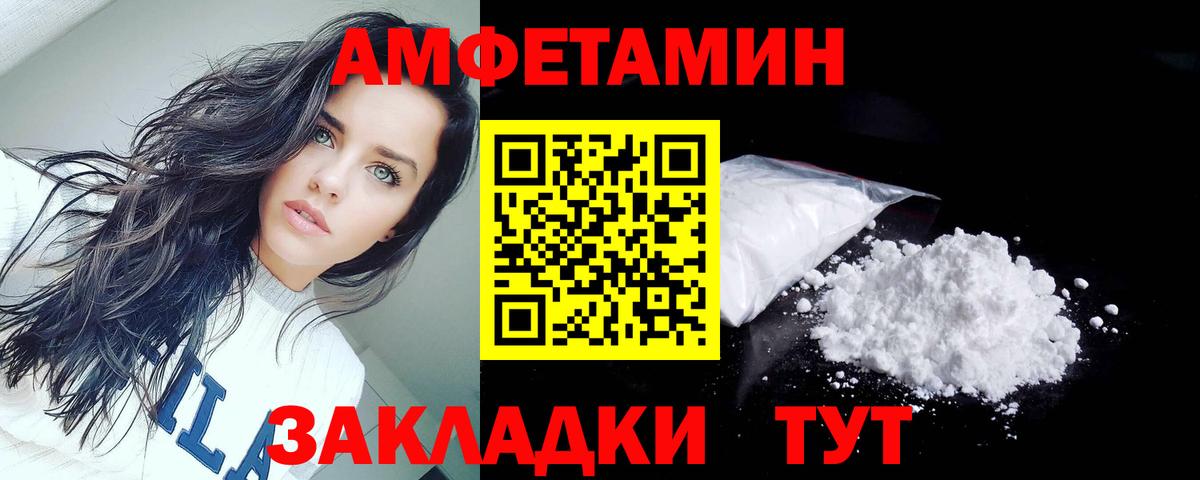АМФ 98% Новосибирск