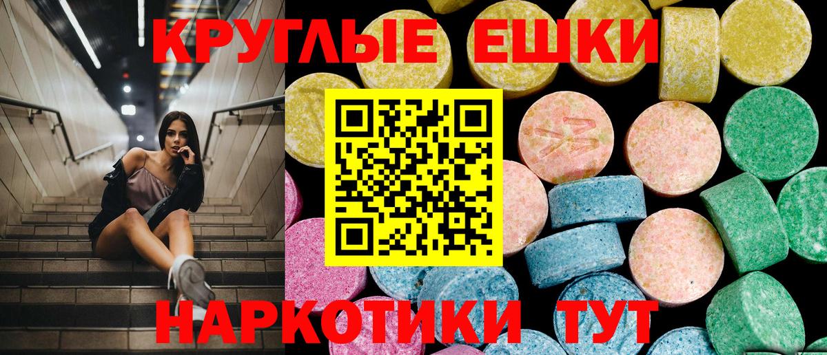 Ecstasy VHQ Новосибирск