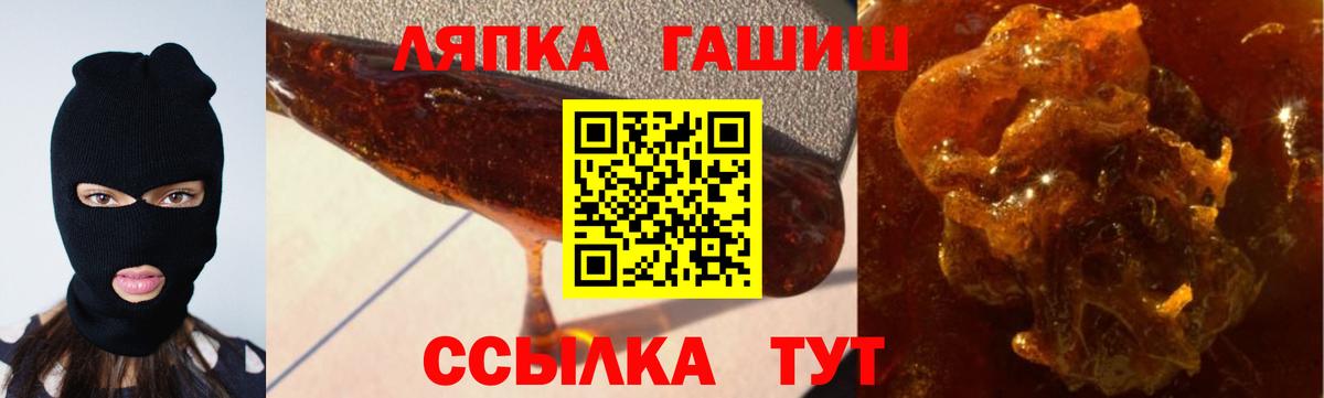 Гашиш индика сатива  ГАШ гарик  Новосибирск  Гашиш  Вход с VPN 