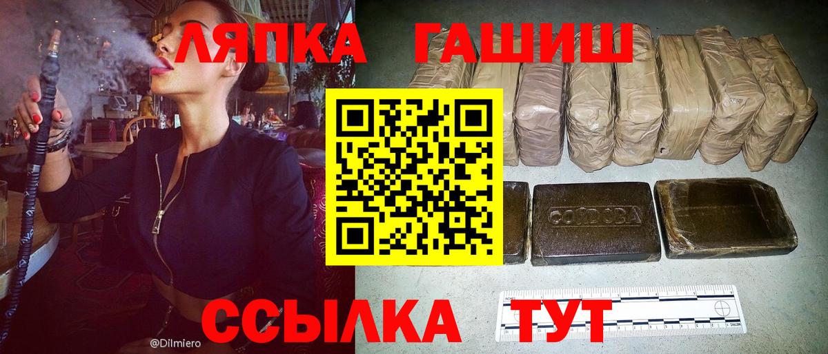 Гашиш Premium Новосибирск