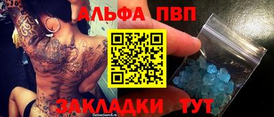 гашиш Гусиноозёрск