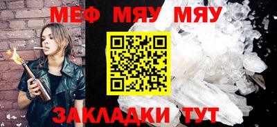соль курить ск Старая Купавна