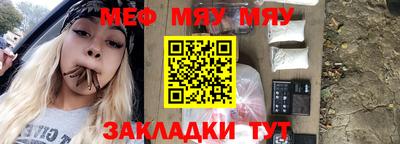 мяу мяу кристалл Гусь-Хрустальный