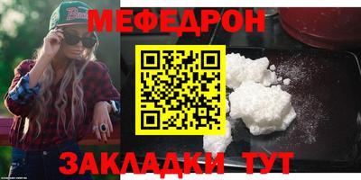 мяу мяу кристалл Гусь-Хрустальный