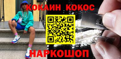 мяу мяу кристалл Гусь-Хрустальный