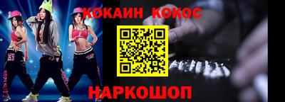 МДМА Гусев