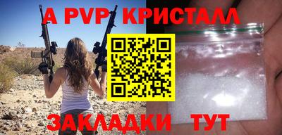 МДМА Гусев
