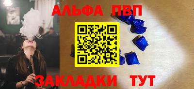 гашиш Гусиноозёрск