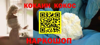 гашиш Гусиноозёрск