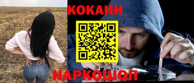 мяу мяу кристалл Гусь-Хрустальный