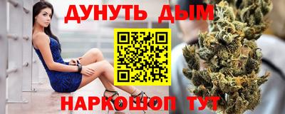 мяу мяу кристалл Гусь-Хрустальный