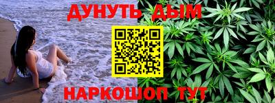 гашиш Гусиноозёрск