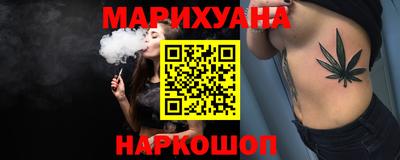 мяу мяу кристалл Гусь-Хрустальный