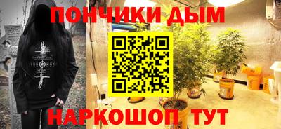 МДМА Гусев