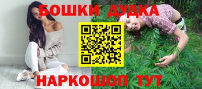 МДМА Гусев