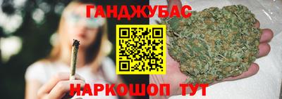 COCAINE Ставрополь