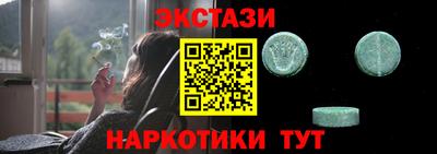 МДМА Гусев