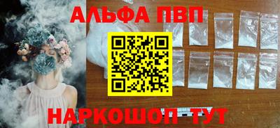 мяу мяу кристалл Гусь-Хрустальный