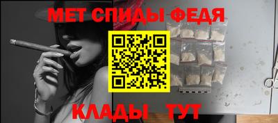 МДМА Гусев