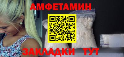 мяу мяу кристалл Гусь-Хрустальный