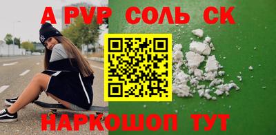 мяу мяу кристалл Гусь-Хрустальный