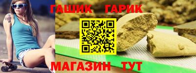 МДМА Гусев