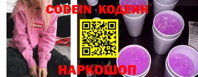 мяу мяу кристалл Гусь-Хрустальный