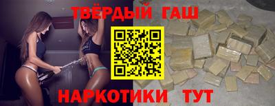 мяу мяу кристалл Гусь-Хрустальный