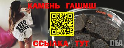 гашиш Гусиноозёрск