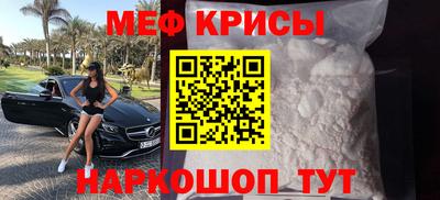 мяу мяу кристалл Гусь-Хрустальный