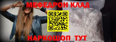 мяу мяу кристалл Гусь-Хрустальный