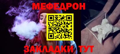 мяу мяу кристалл Гусь-Хрустальный