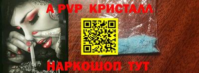 МДМА Гусев