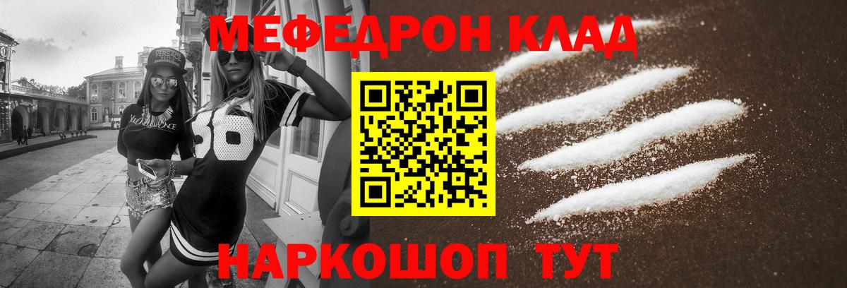 МЕФ  Новосибирск