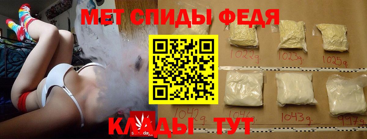 МЕТАМФЕТАМИН пудра Новосибирск