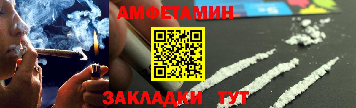 Новосибирск  Метамфетамин  Вход с VPN  Первитин мет 