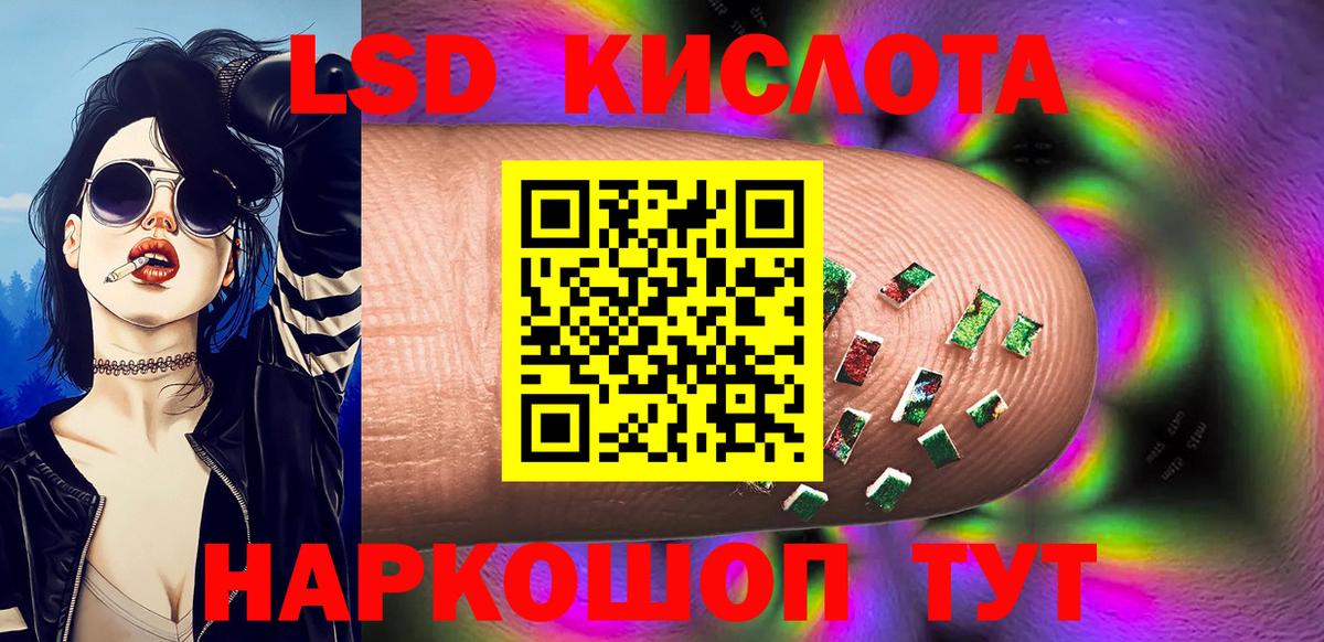 Марки NBOMe  Марки N-bome 1,8мг  Вход с VPN  Марки N-bome 1,8мг  Новосибирск 