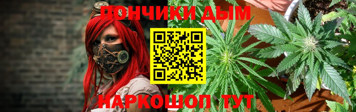 Новосибирск  Конопля гибрид  Вход с VPN  Канабис индика  Марихуана AK-47 